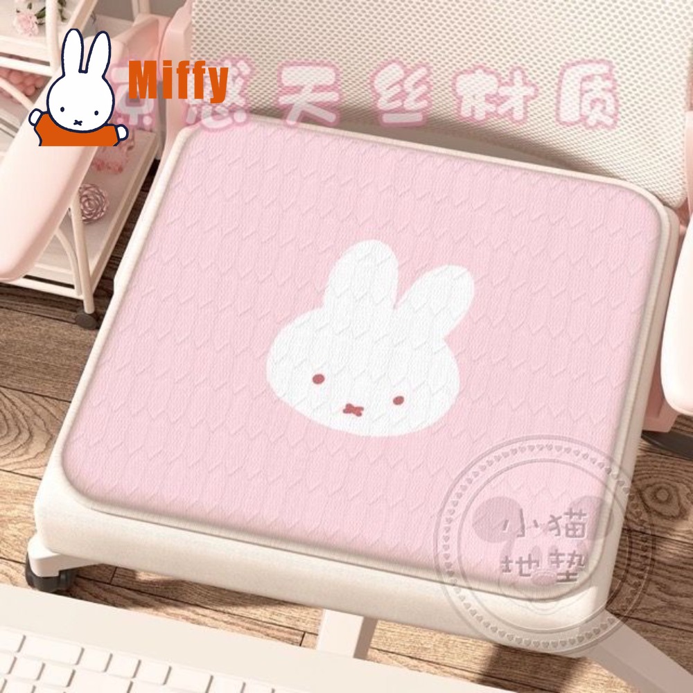 Gaming Chair Cushion - وسادة كاواي ميفي على شكل أرنب