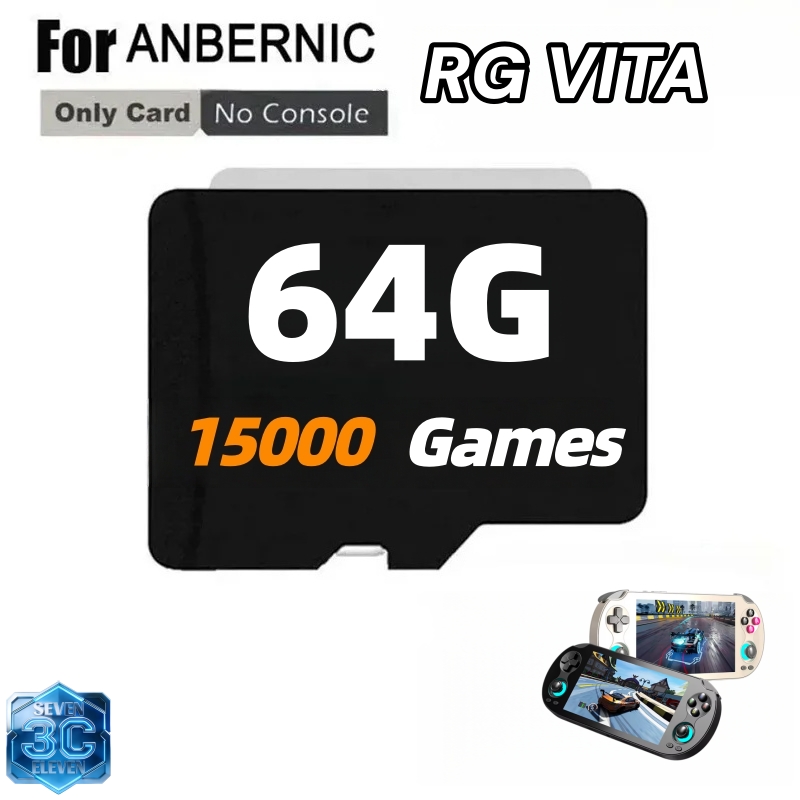 بطاقة ألعاب لجهاز ANBERNIC RG  - مراجعة Gaming Console Anbernic وسعره