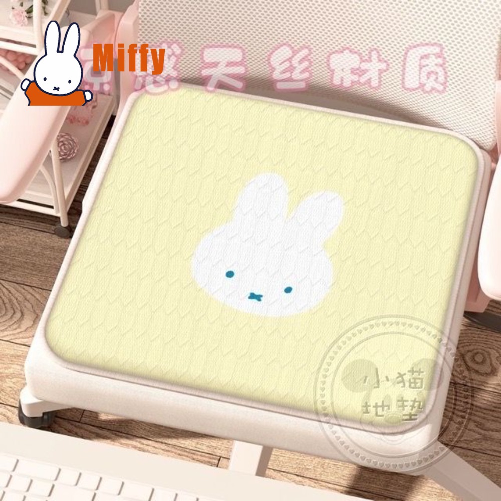 وسادة كاواي ميفي على شكل أرنب  - مراجعة Gaming Chair Cushion وسعره